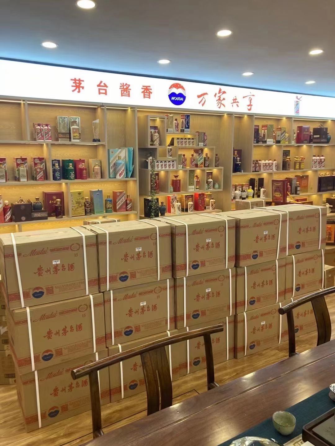 偏关临沂郯城15年茅台酒礼盒回收多少钱哪里回收(附近上门回收茅台酒）?