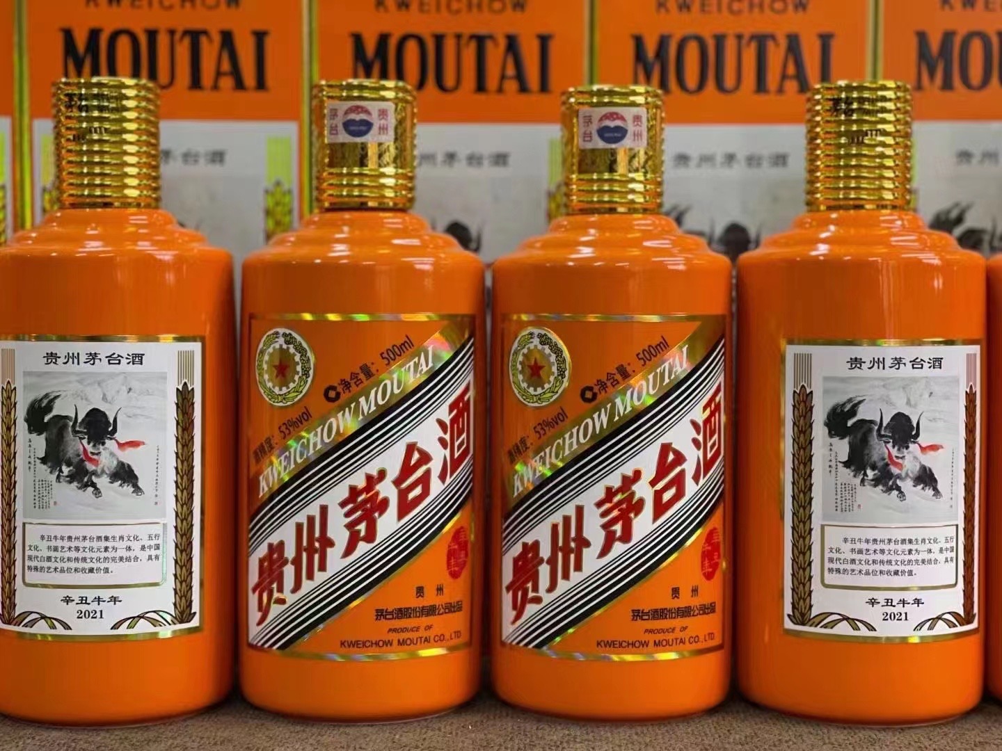 偏关德州齐河回收50年陈年茅台酒价格哪里回收(附近上门回收茅台酒）?